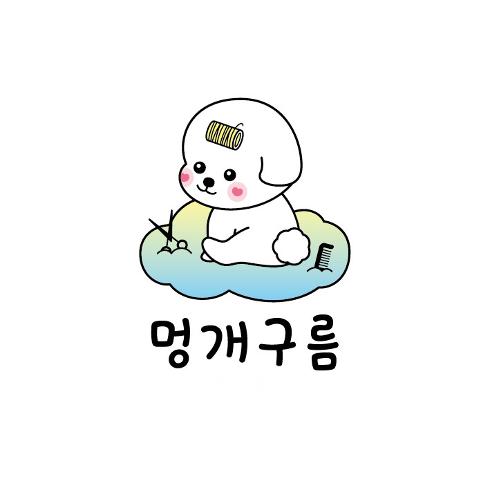 구름 위의 멍개구름 강아지